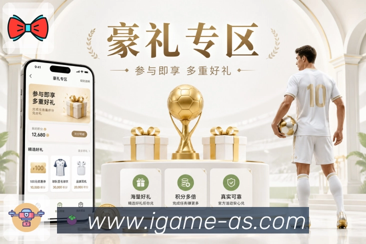 奖项图J3